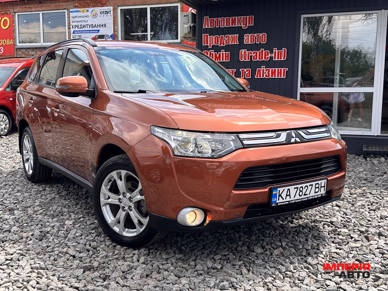 Mitsubishi Outlander - фото 1