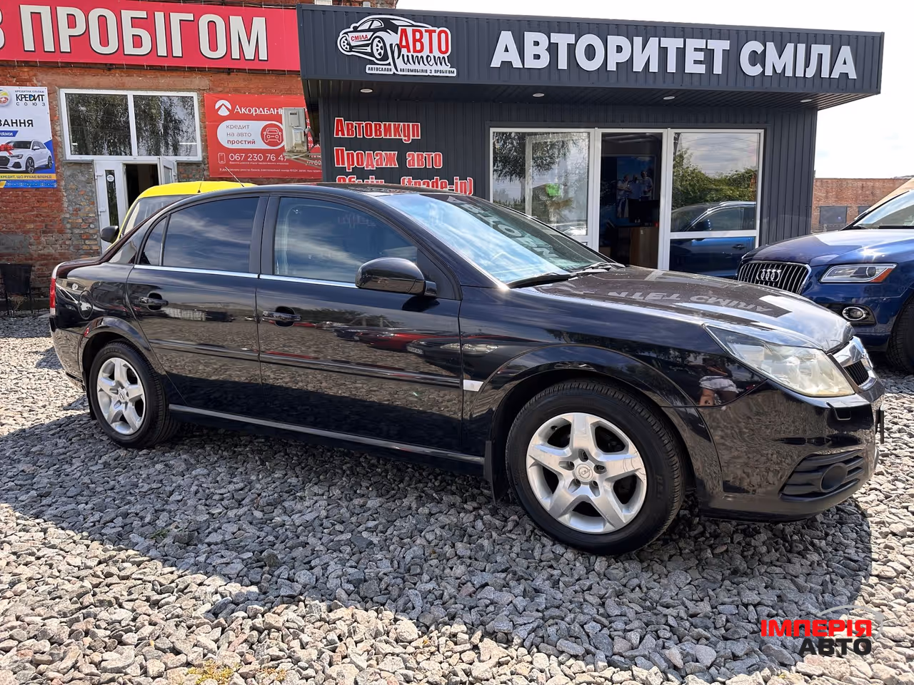 Opel Vectra - фото 12