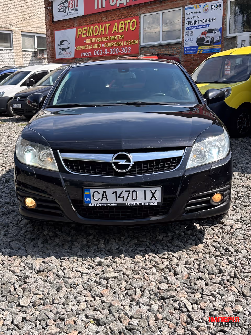 Opel Vectra - фото 2
