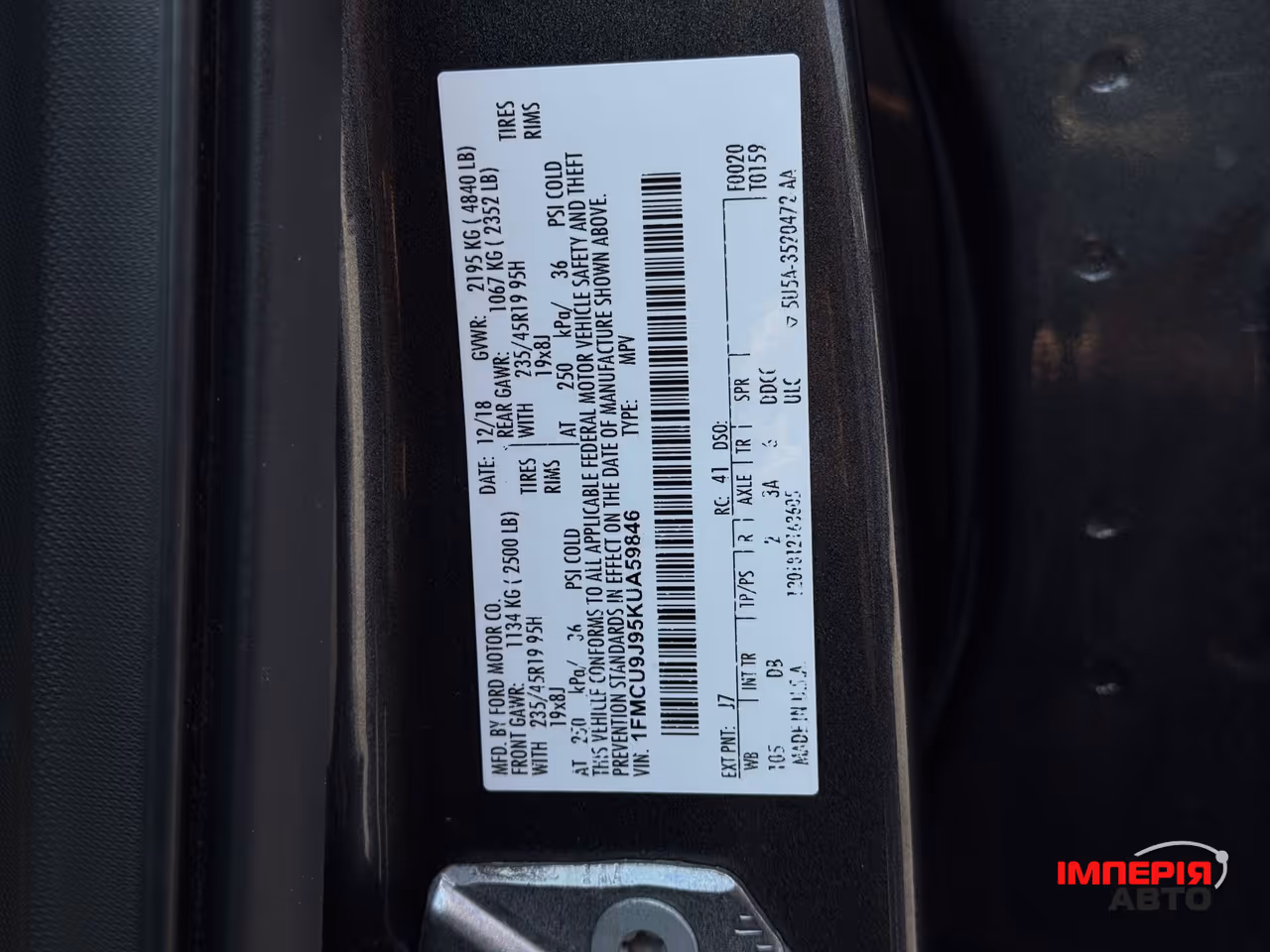 Ford Escape - фото 29