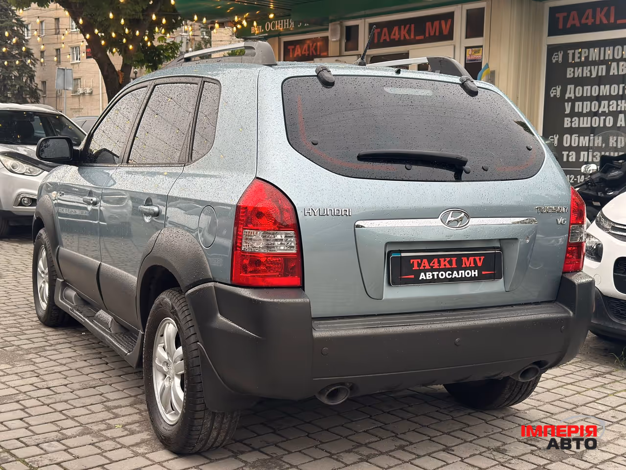Hyundai Tucson - фото 5