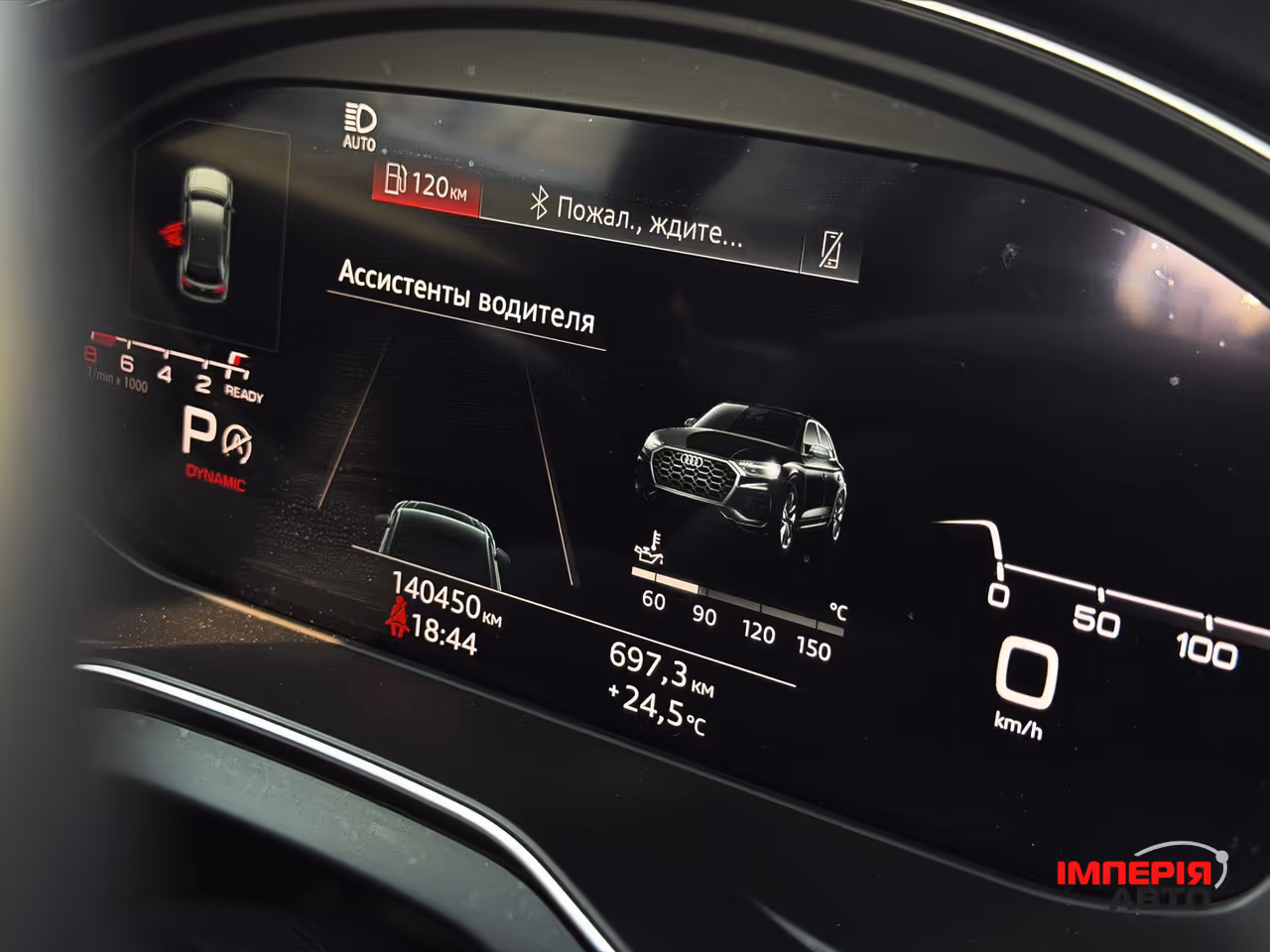 Audi Q5 - фото 16
