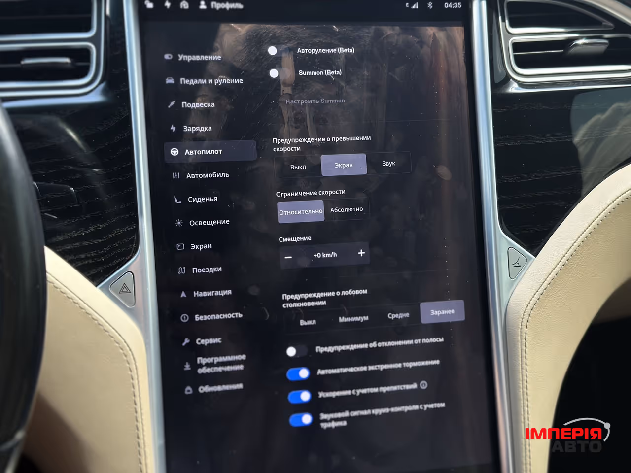 Tesla Model X - фото 39