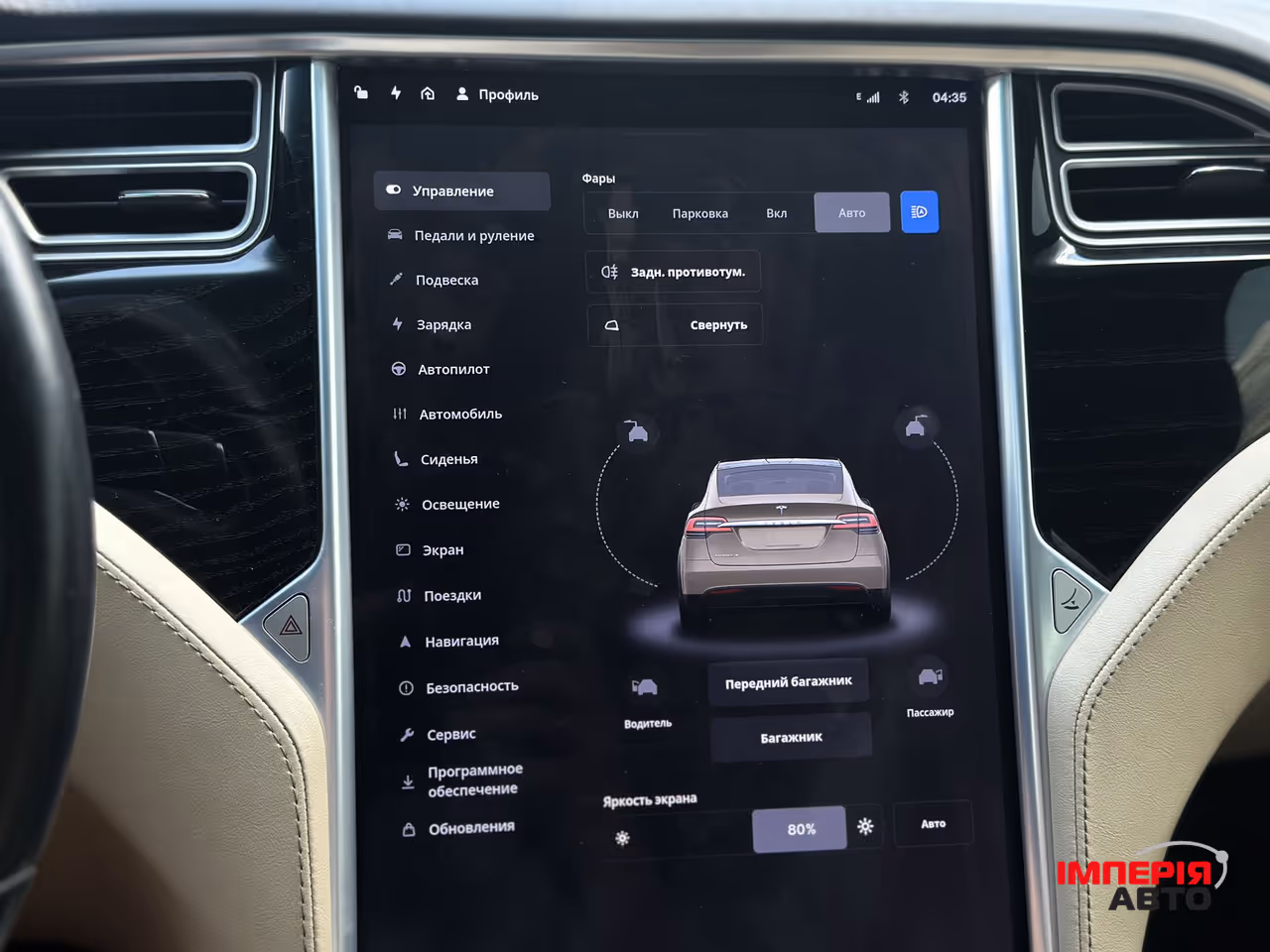Tesla Model X - фото 35
