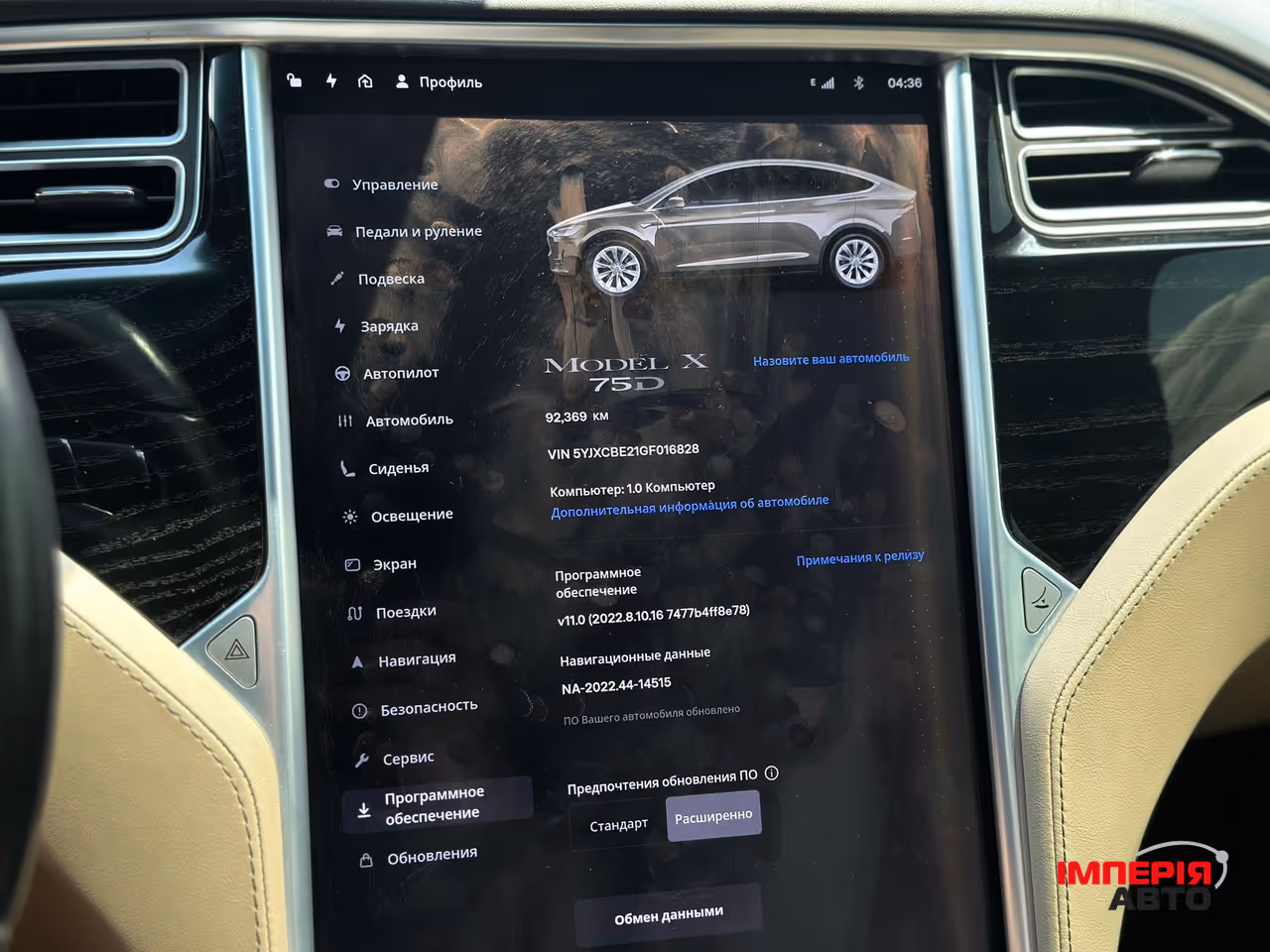Tesla Model X - фото 42