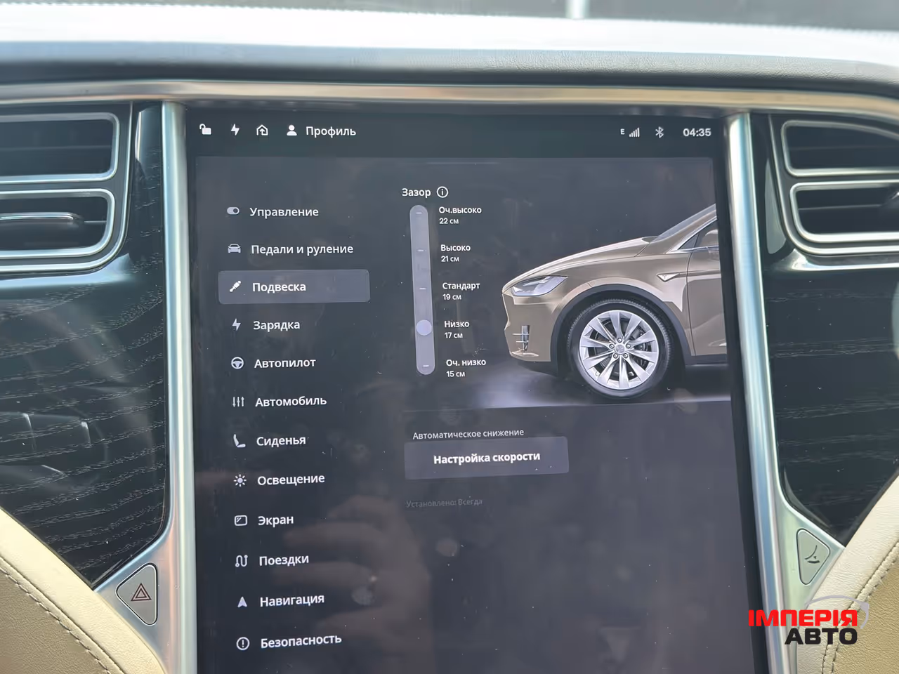 Tesla Model X - фото 37
