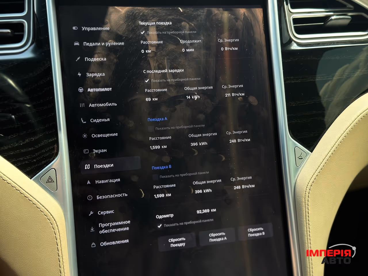 Tesla Model X - фото 44