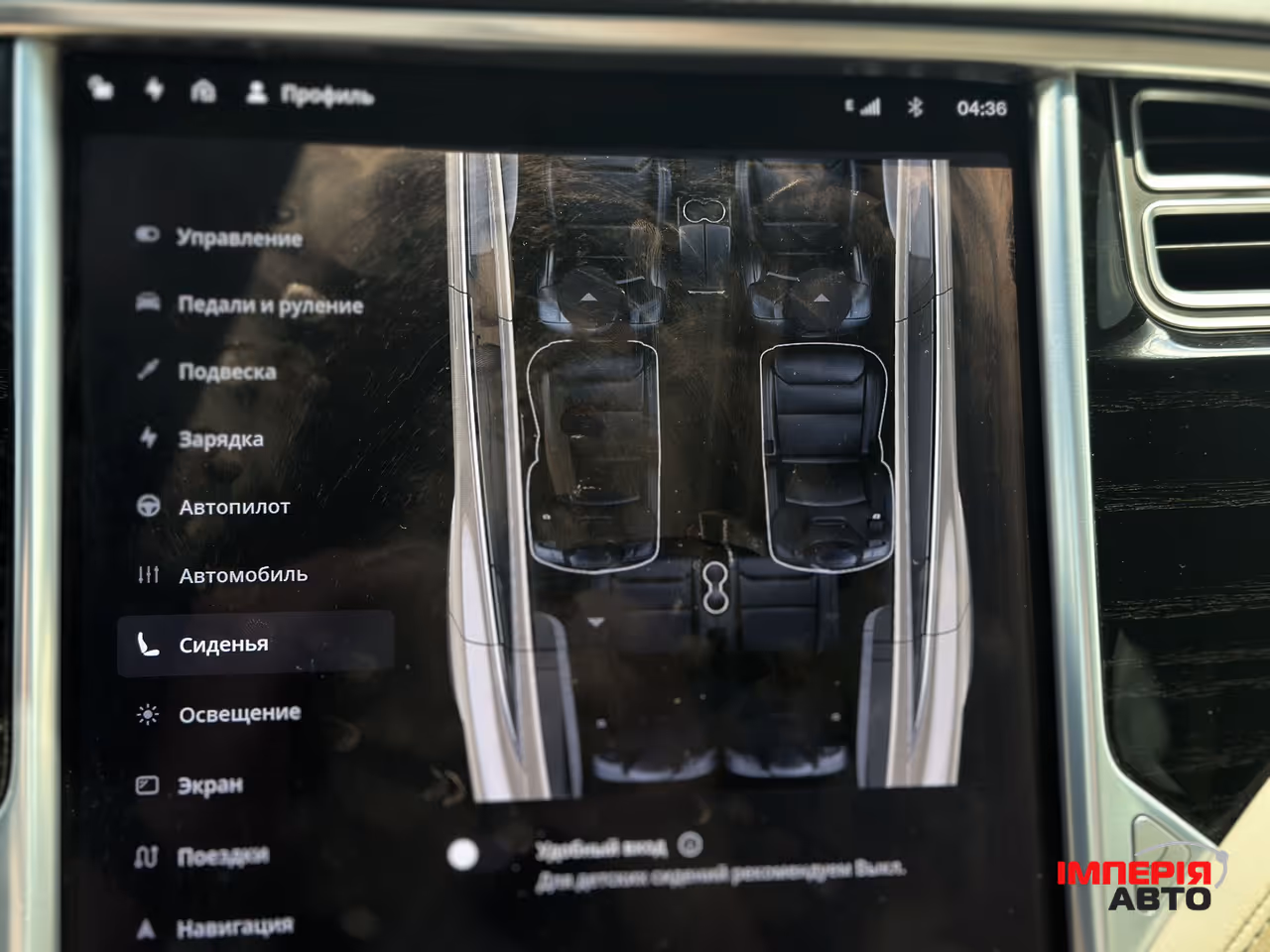 Tesla Model X - фото 41