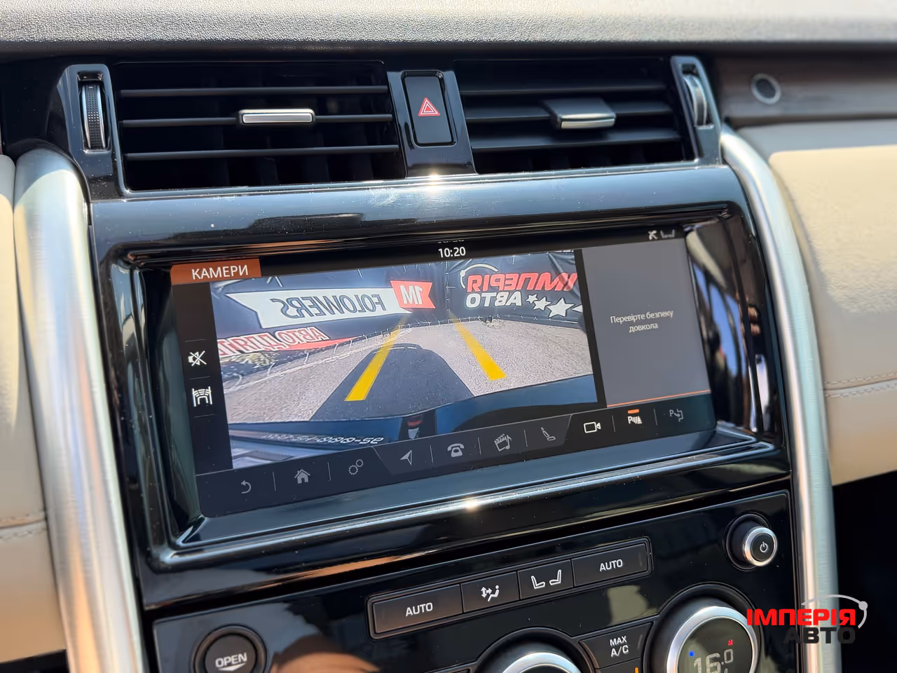 Land Rover Discovery - фото 13