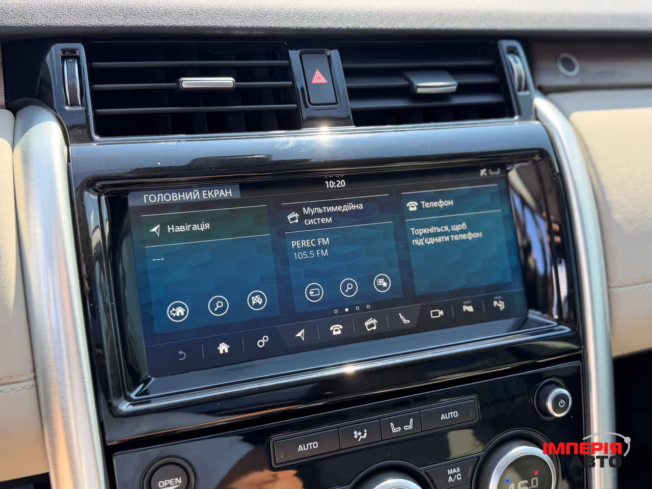 Land Rover Discovery - фото 10