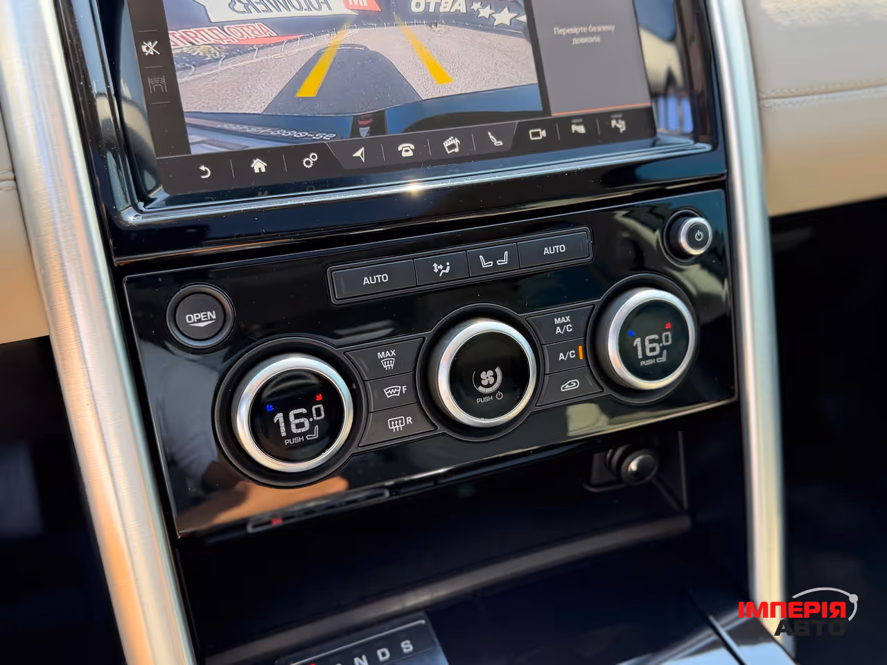 Land Rover Discovery - фото 16