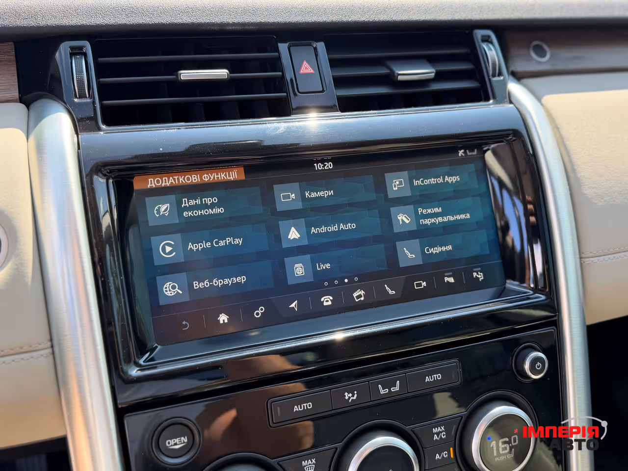 Land Rover Discovery - фото 11