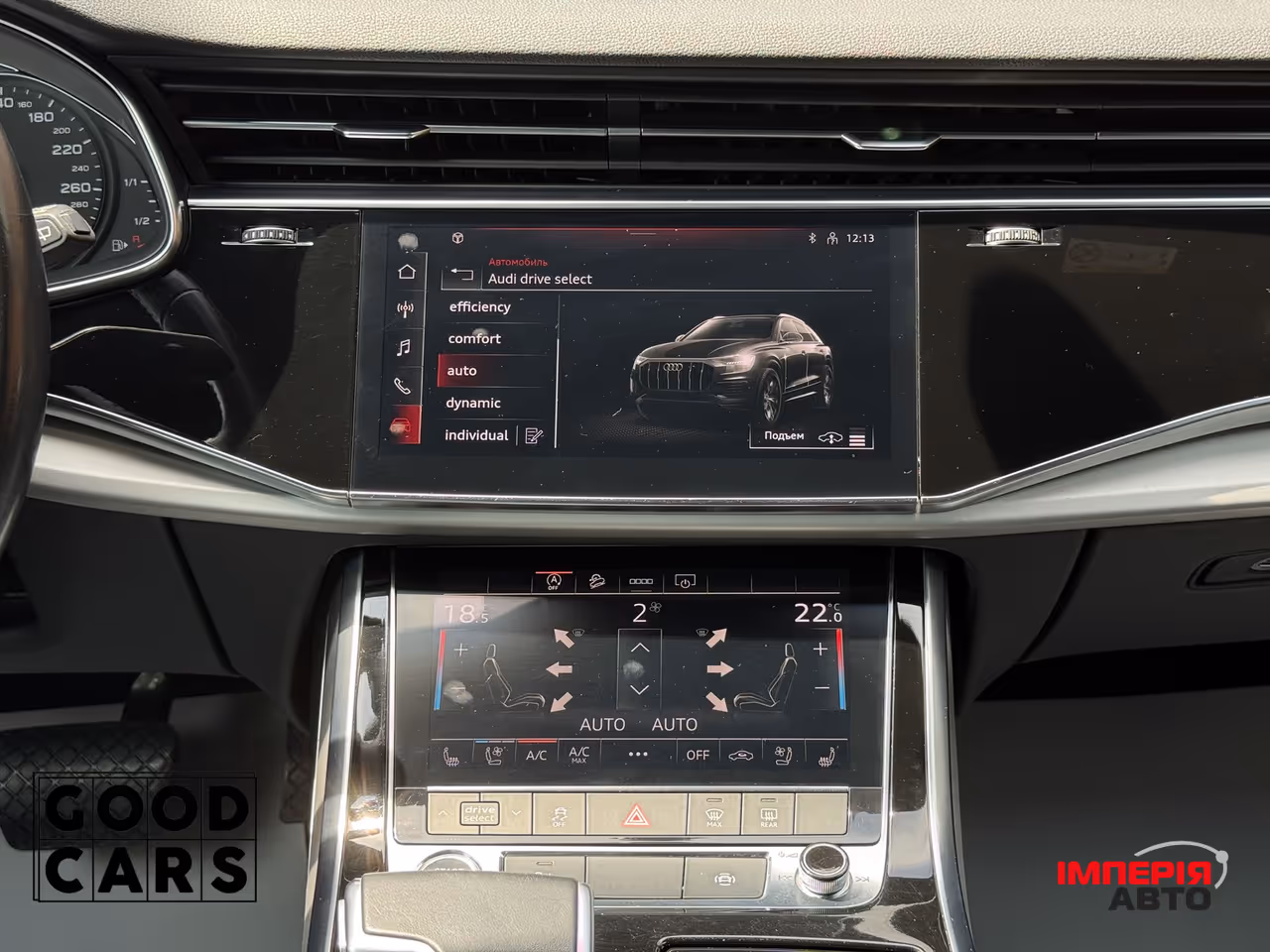 Audi Q8 - фото 40