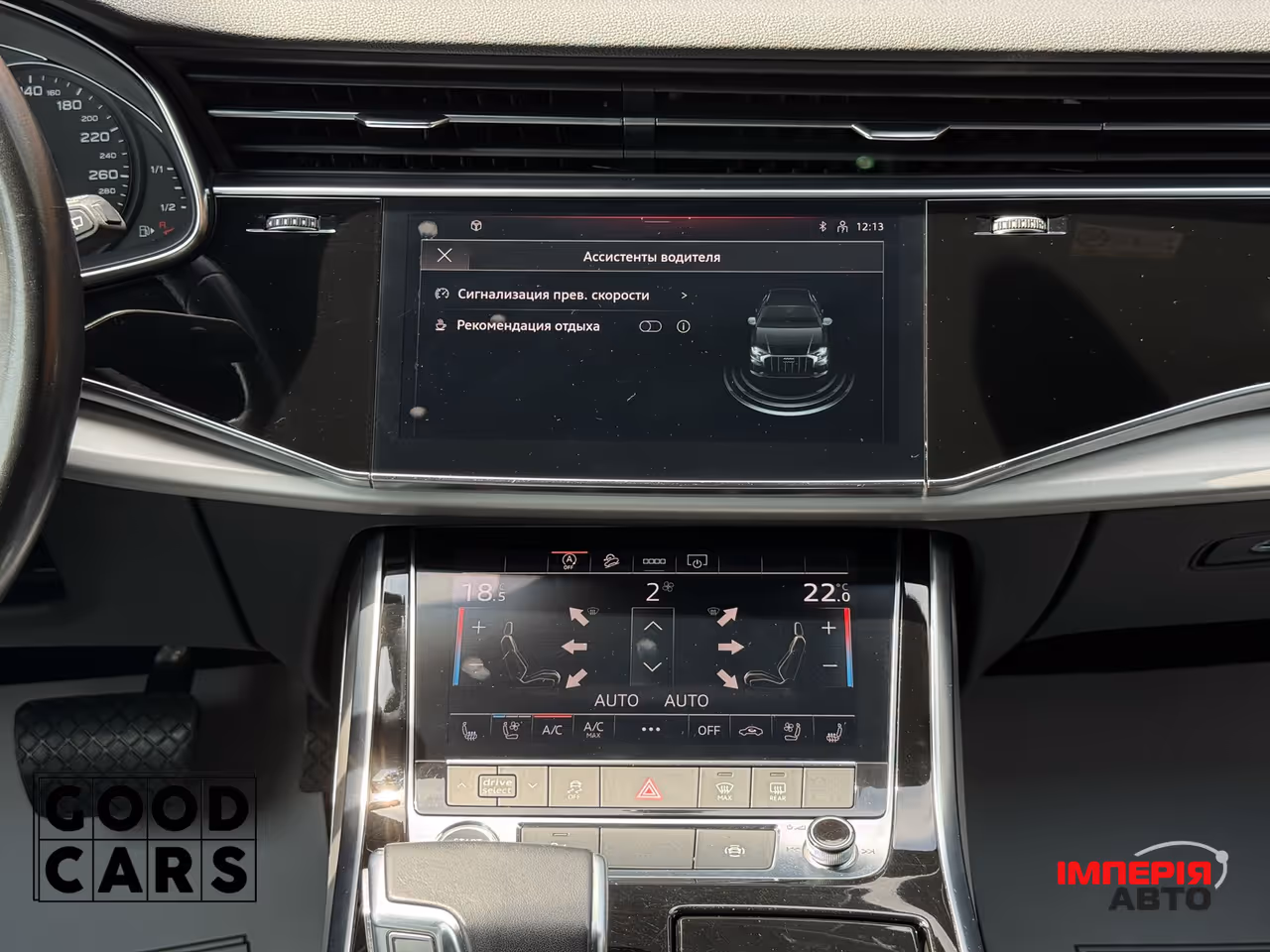Audi Q8 - фото 41