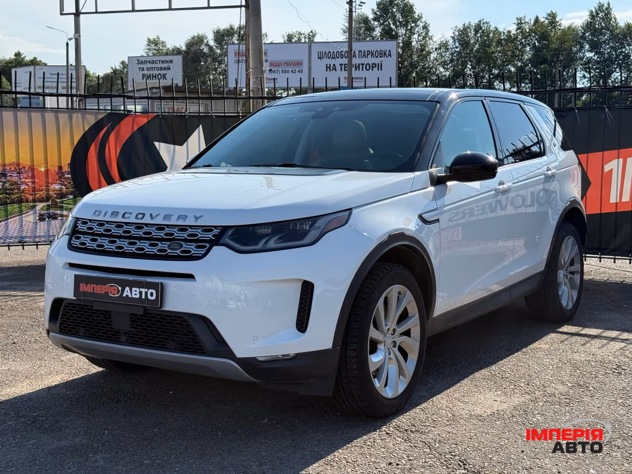 Land Rover Discovery Sport - фото 1
