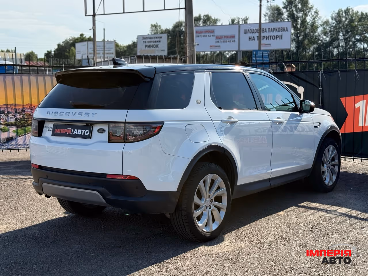 Land Rover Discovery Sport - фото 6