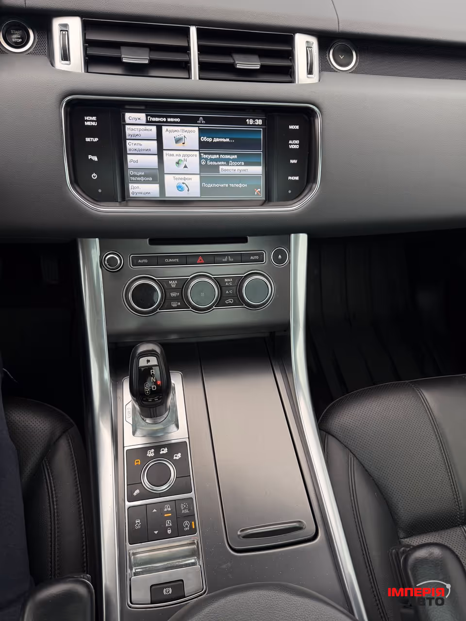 Land Rover Range Rover Sport - фото 15