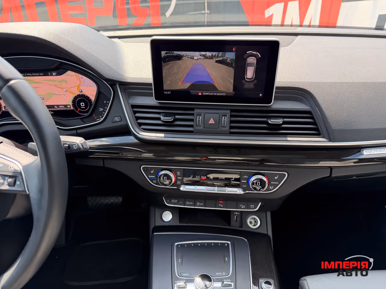 Audi Q5 - фото 15