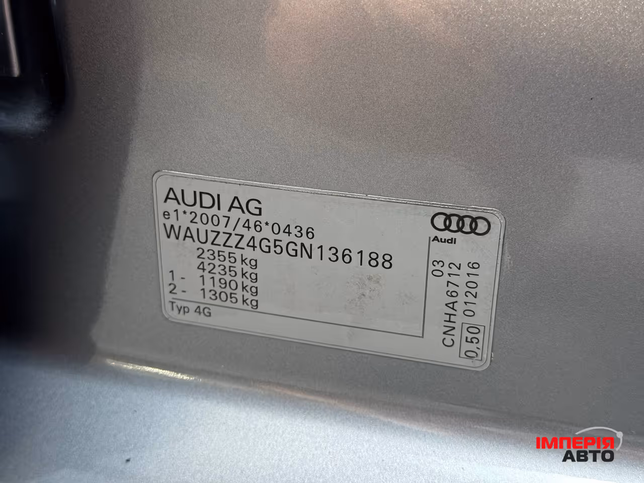 Audi A6 - фото 67