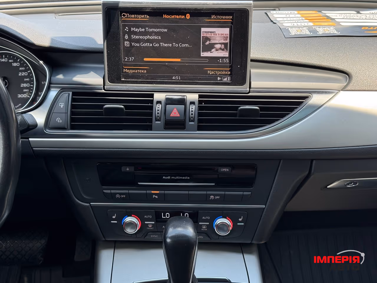 Audi A6 - фото 62