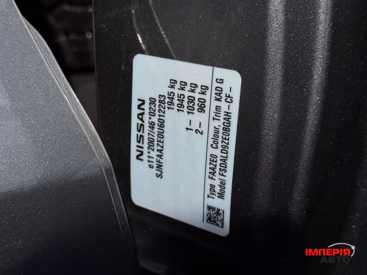 Nissan Leaf - фото 42