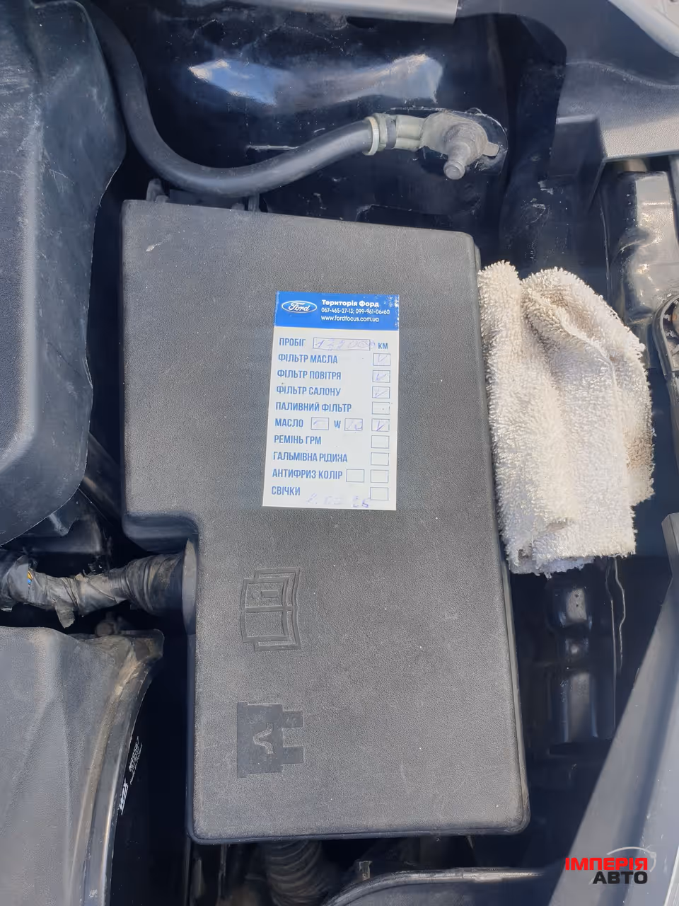 Ford Focus - фото 17