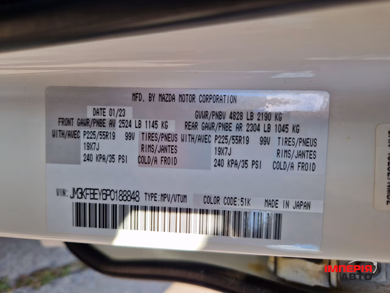 Mazda CX-5 - фото 42