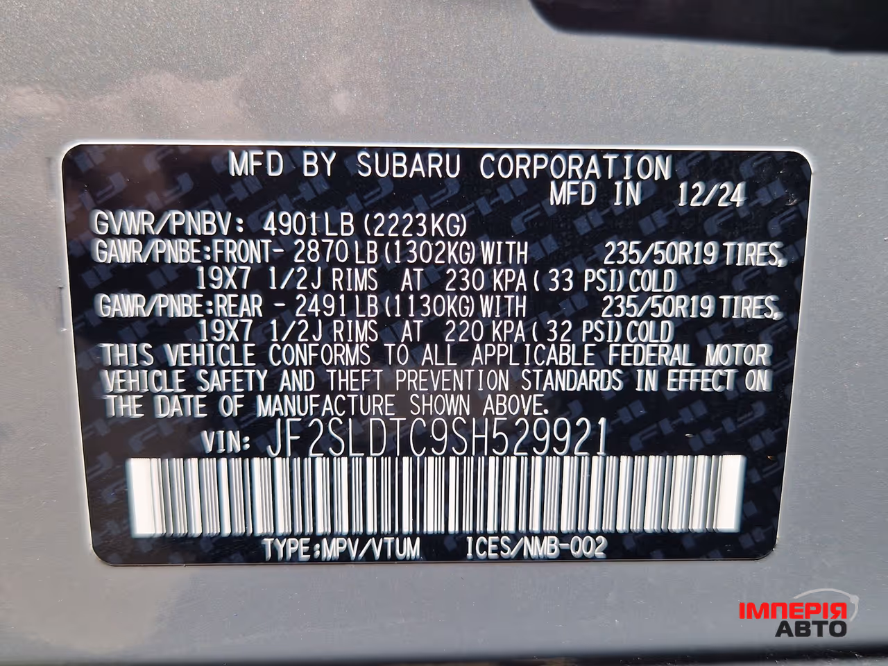 Subaru Forester - фото 50