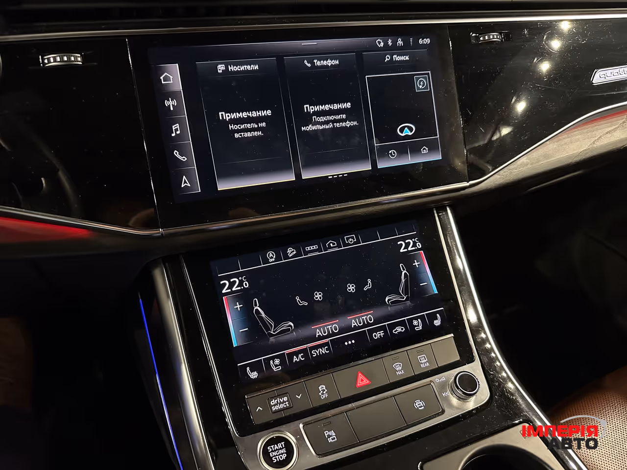Audi Q7 - фото 18
