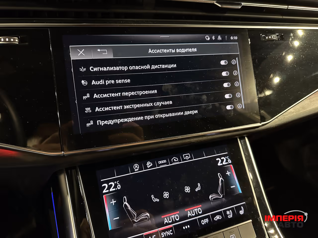 Audi Q7 - фото 21