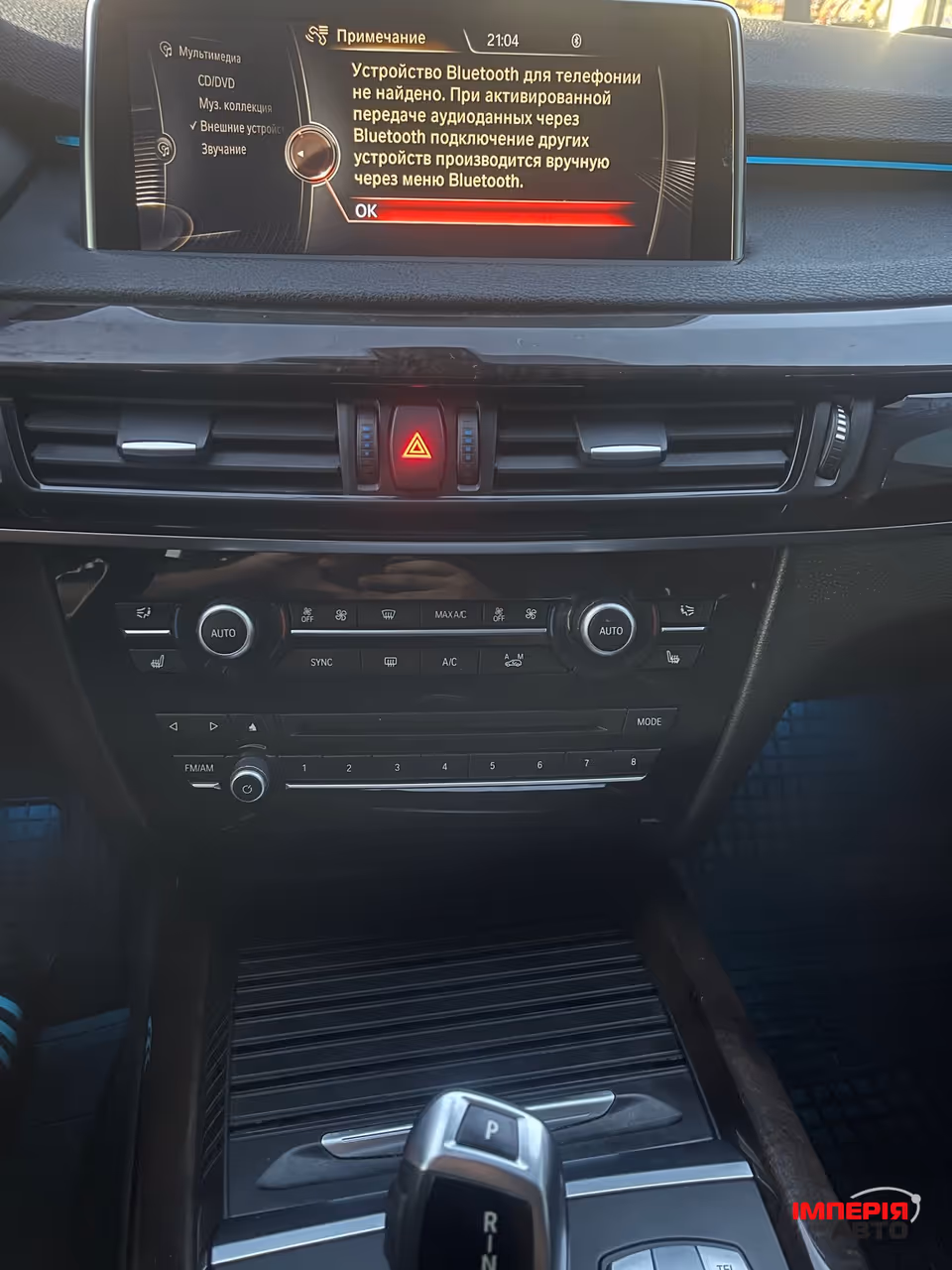 BMW X5 - фото 38