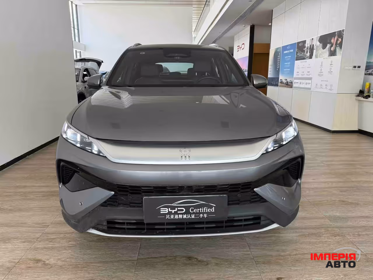 BYD Song Pro - фото 2