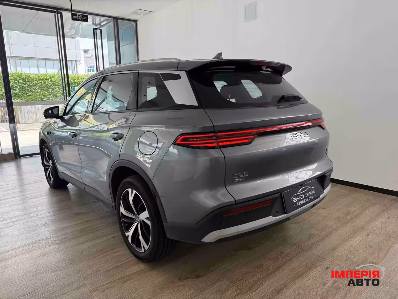BYD Song Pro - фото 3