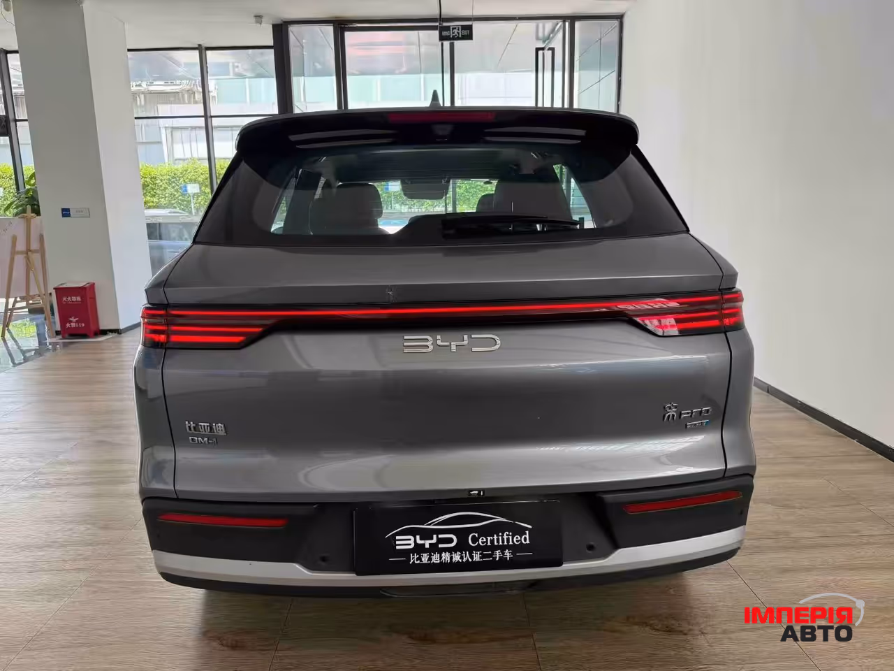 BYD Song Pro - фото 4