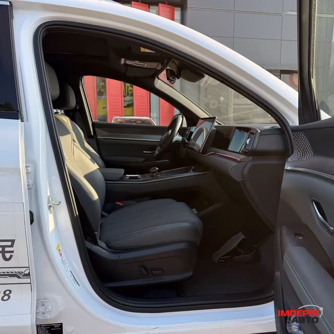 BYD Song Pro - фото 5