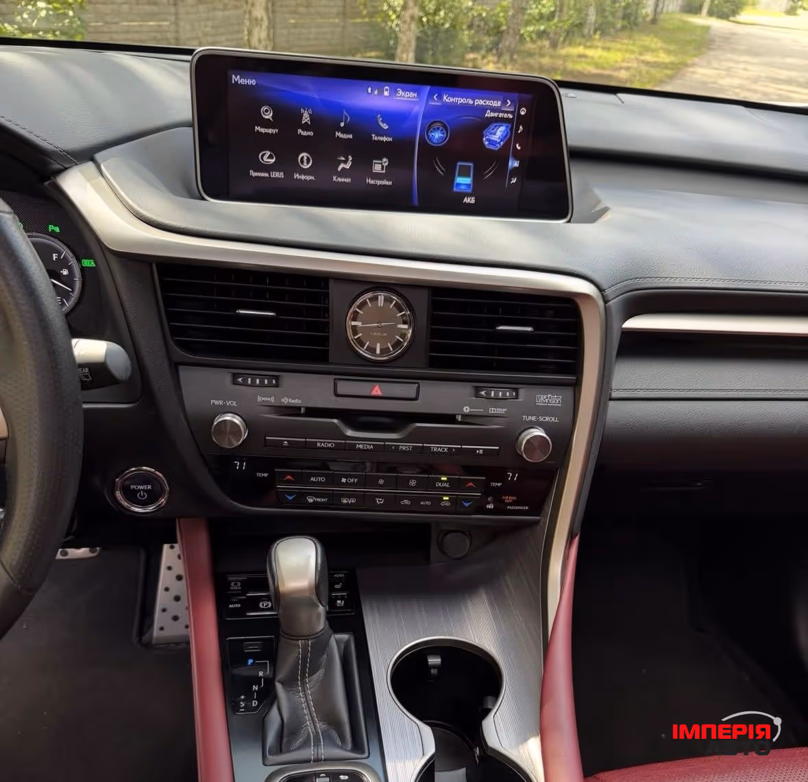 Lexus RX - фото 4