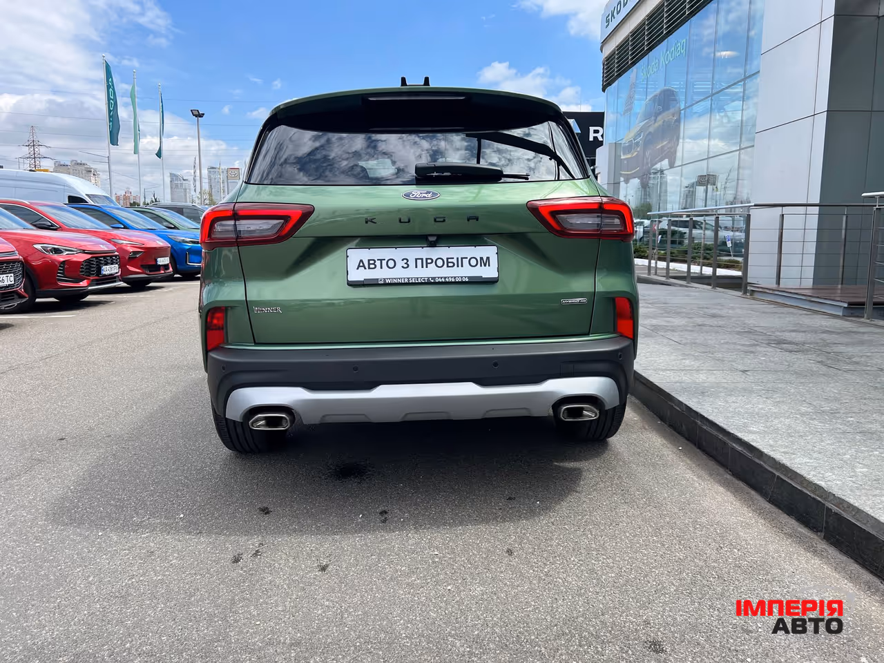 Ford Kuga - фото 5