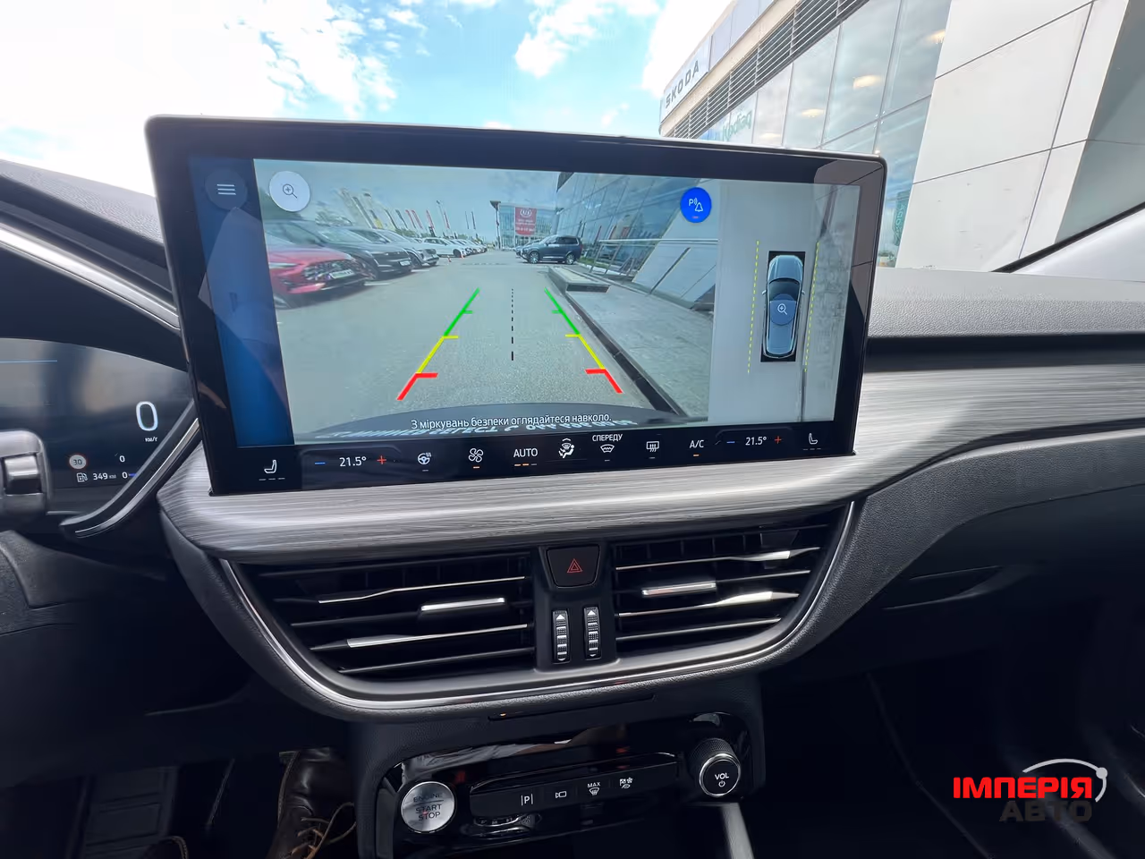 Ford Kuga - фото 33