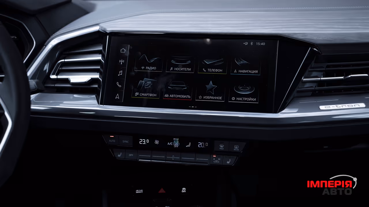 Audi Q4 e-tron - фото 22