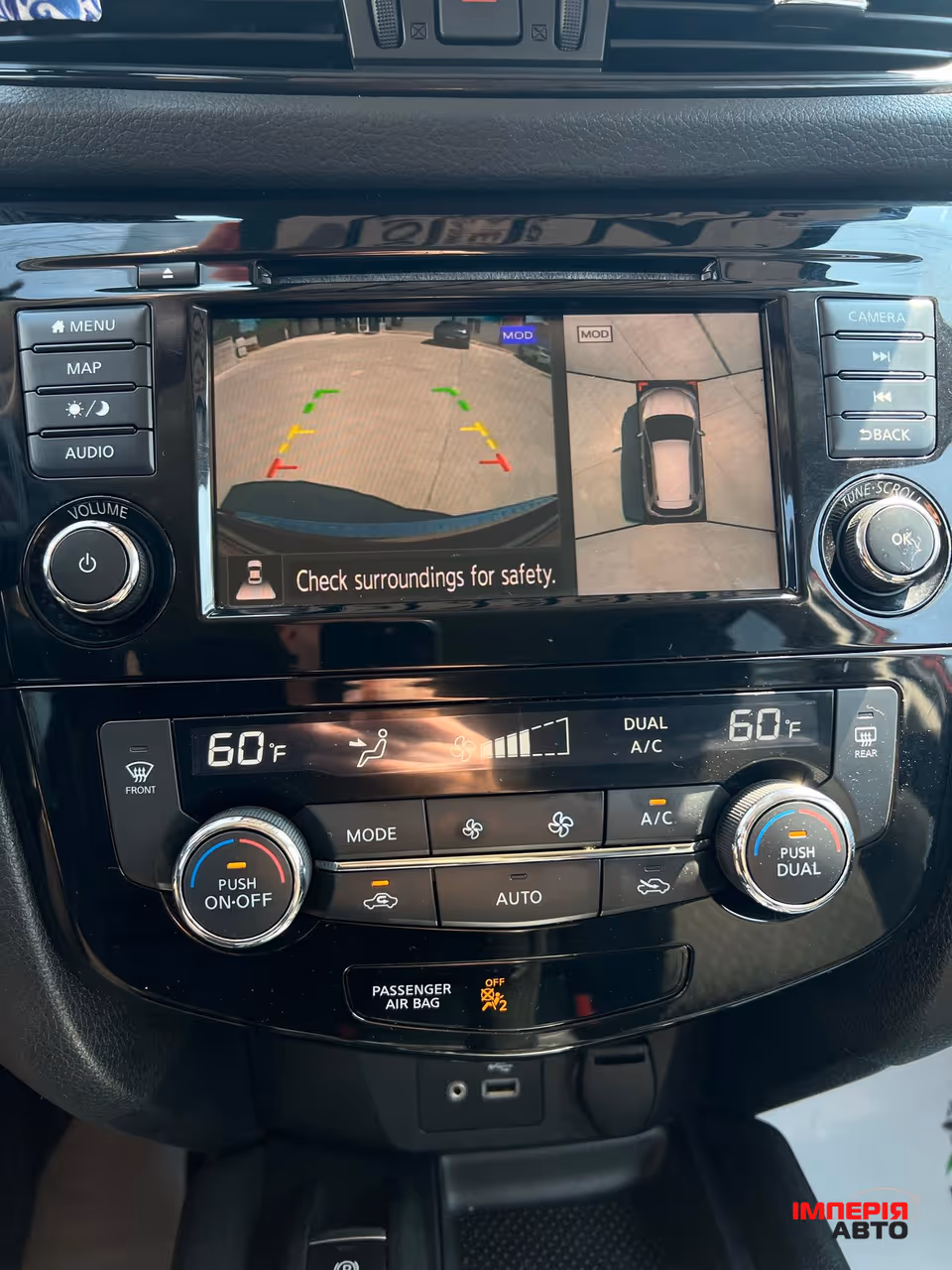 Nissan Rogue - фото 33