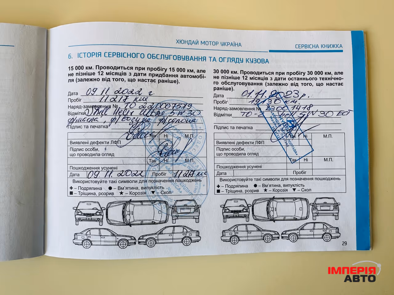 Hyundai Tucson - фото 38