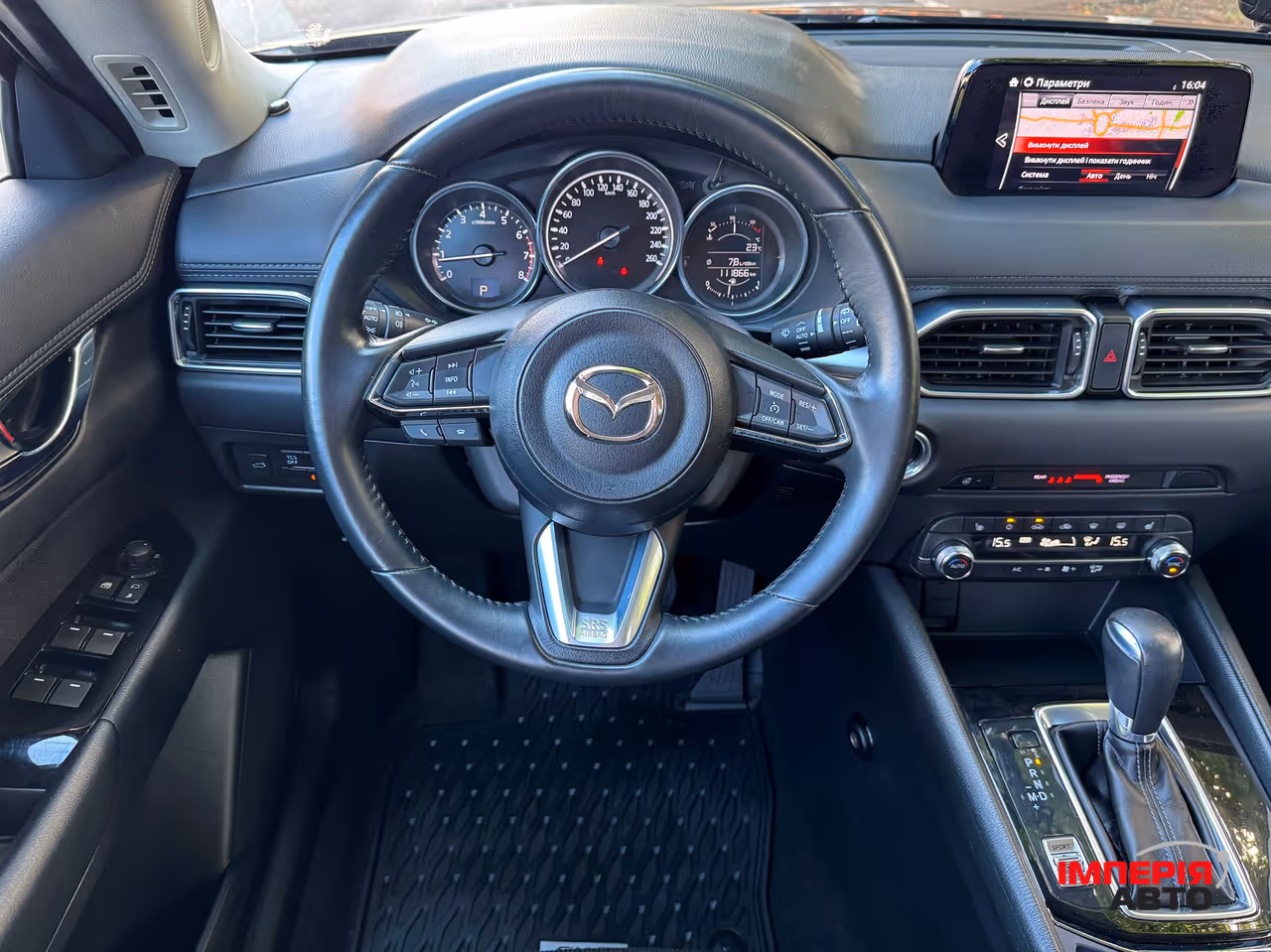 Mazda CX-5 - фото 23