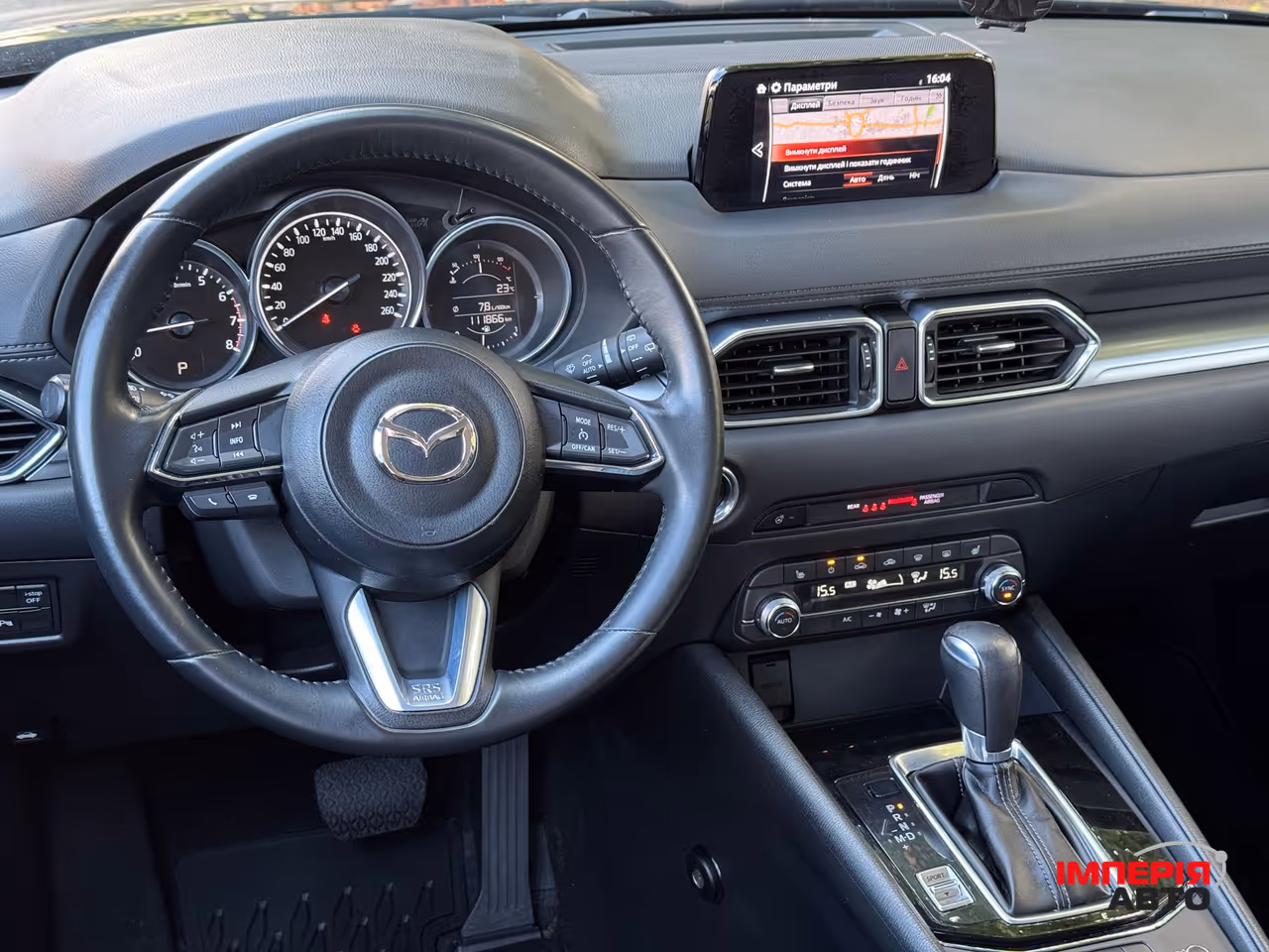 Mazda CX-5 - фото 29