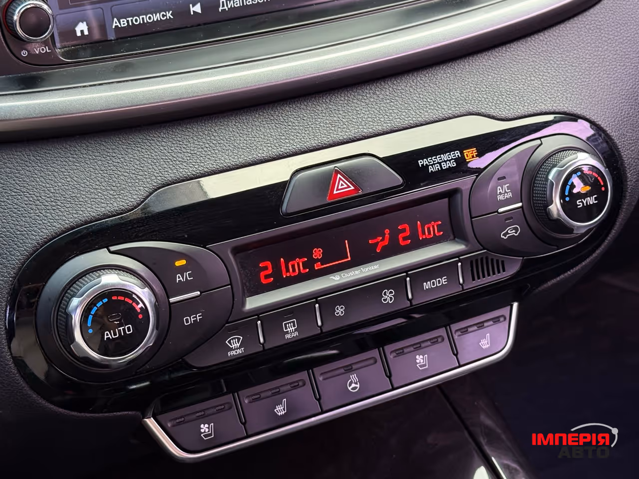 Kia Sorento - фото 20