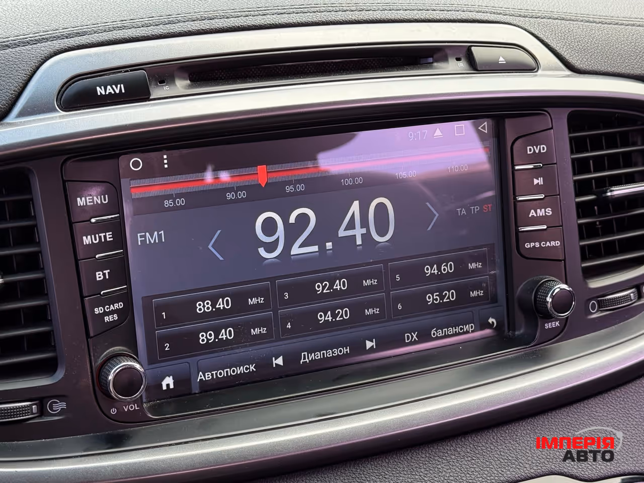 Kia Sorento - фото 19