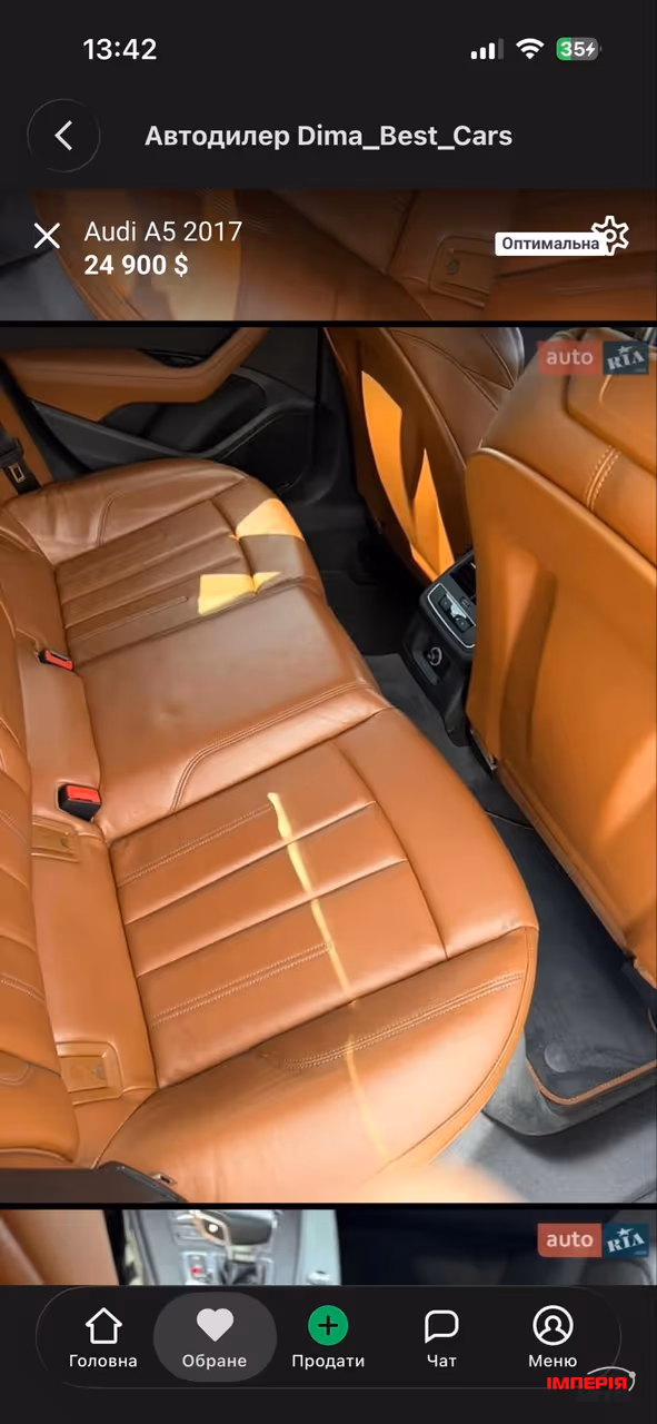Audi A5 - фото 8