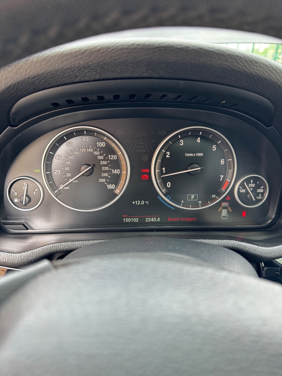 BMW X4 - фото 23