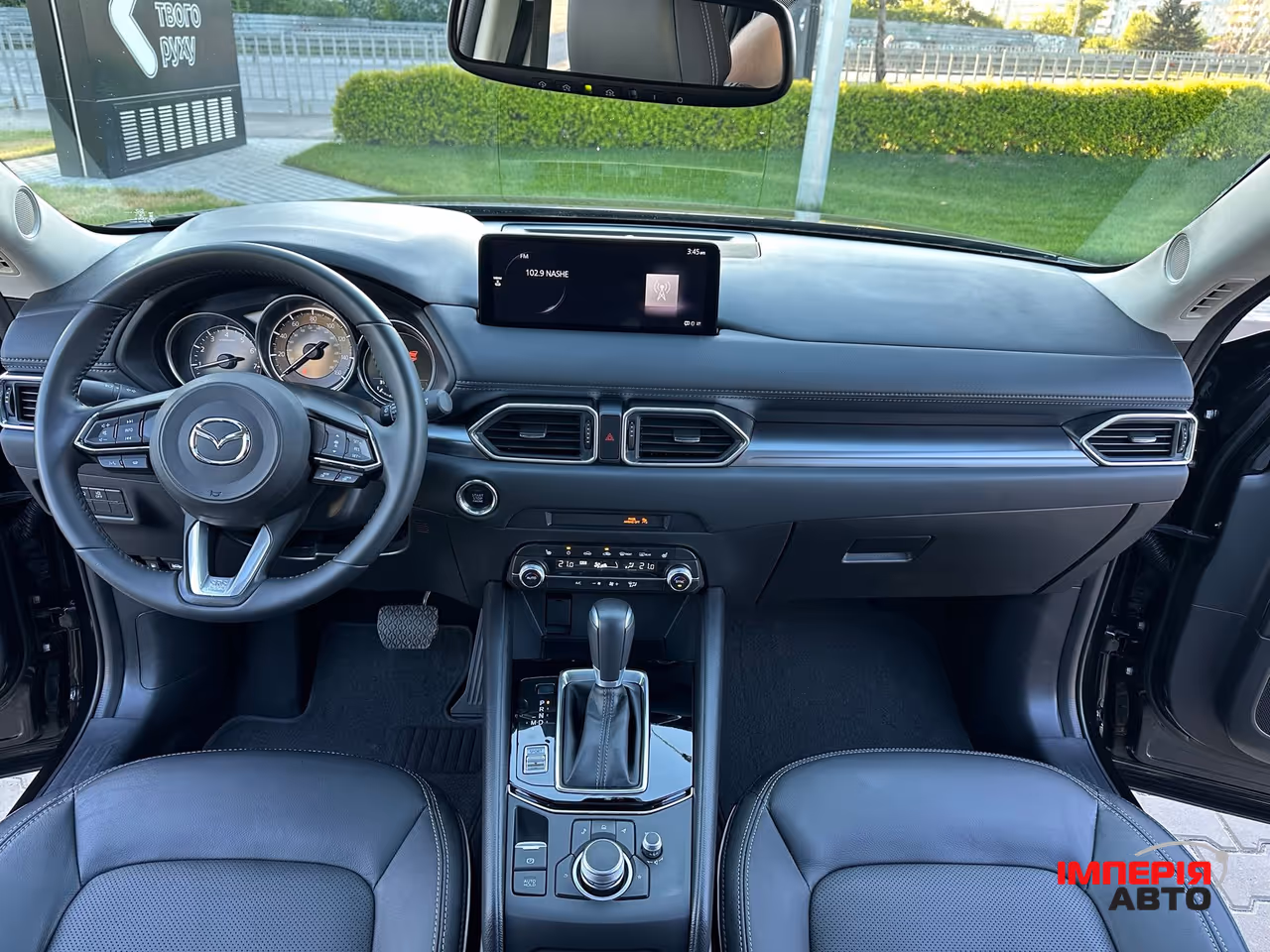 Mazda CX-5 - фото 28