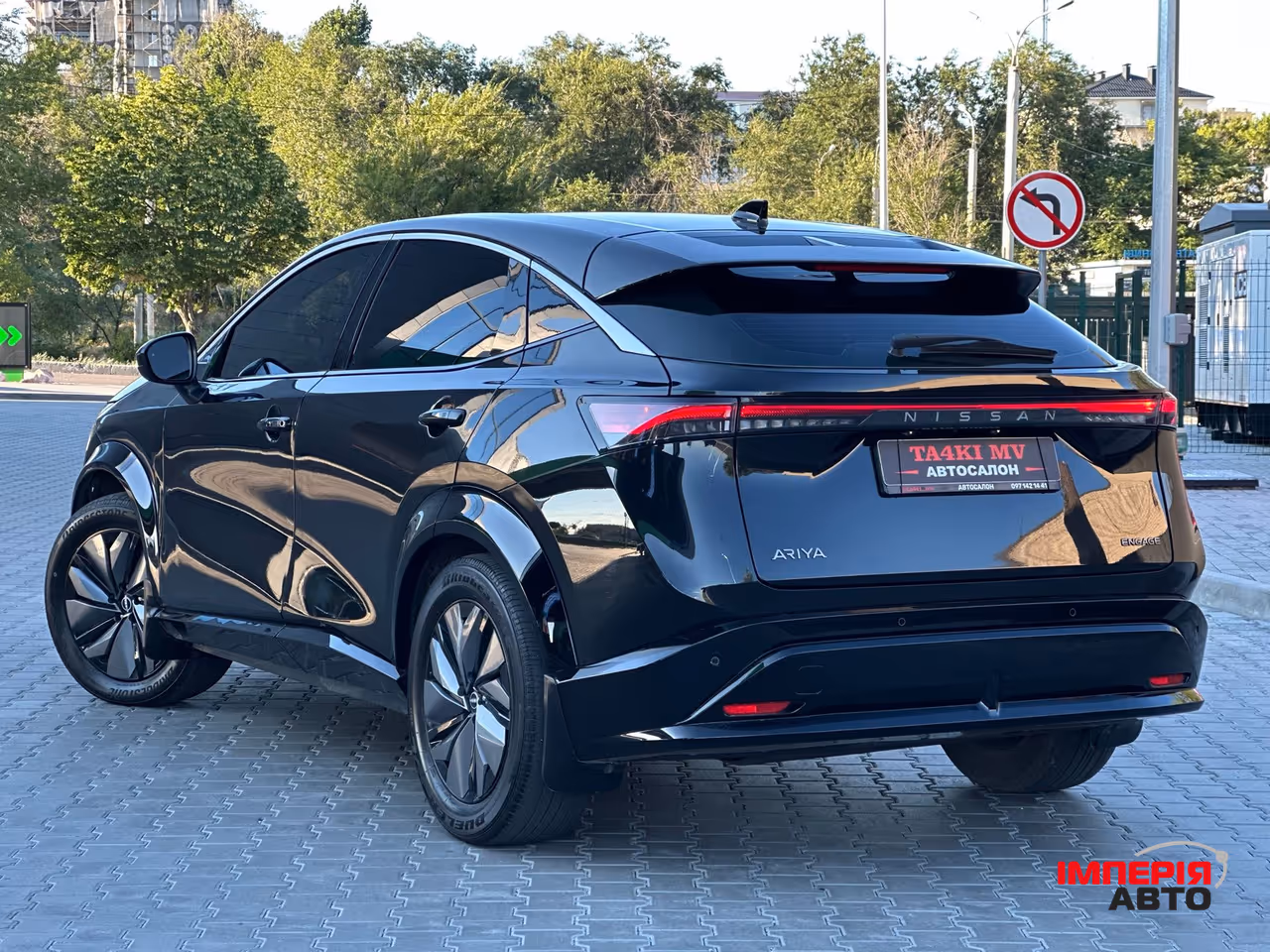 Nissan Ariya - фото 5