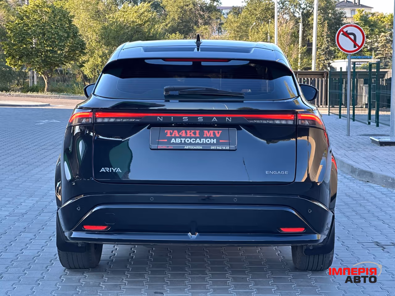 Nissan Ariya - фото 3